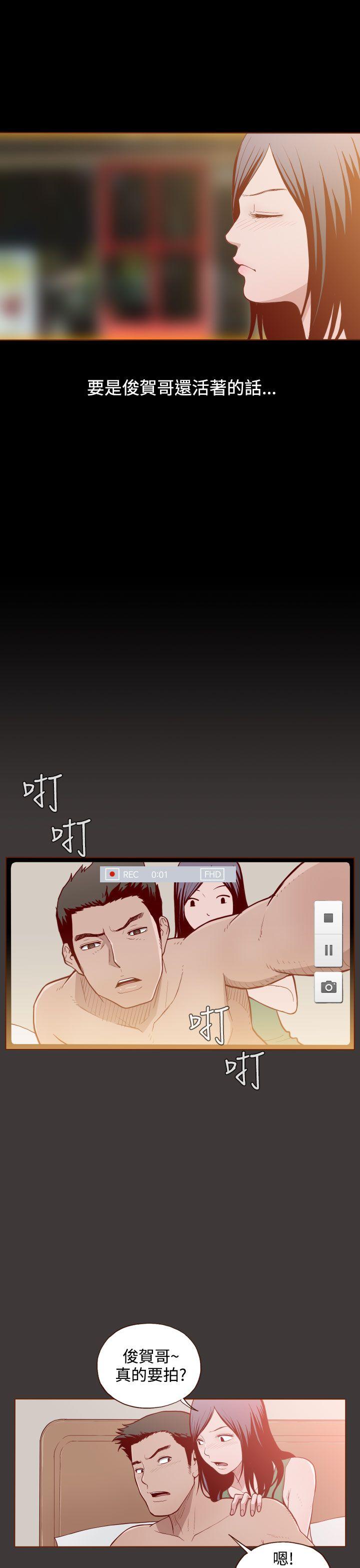 [Manhwa] Can't hide Training, mature woman wife, big breasts, big tits, female student#[24P]-23