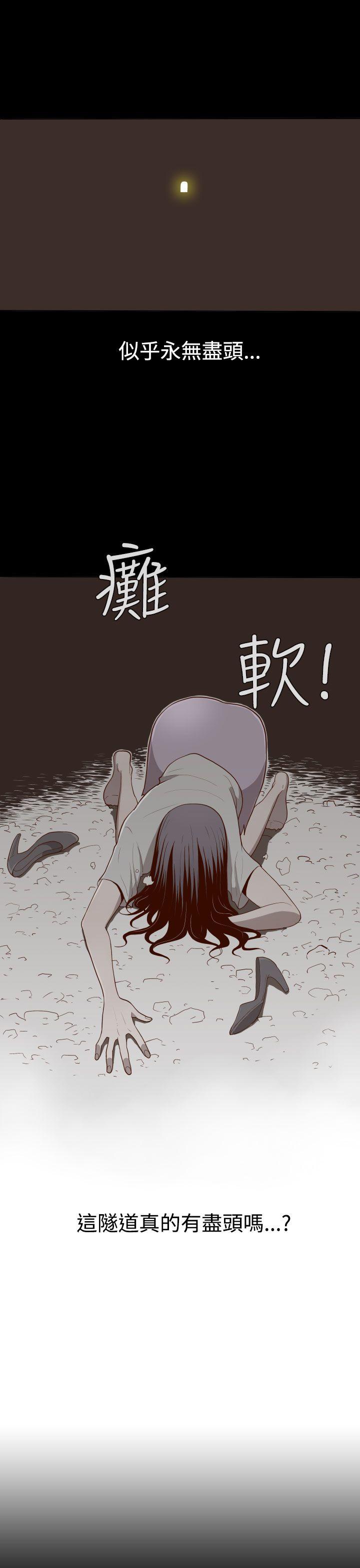 [Manhwa] Can't hide Training, mature woman wife, big breasts, big tits, female student#[24P]-3