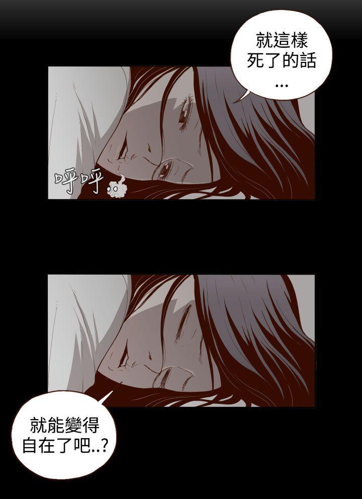[Manhwa] Can't hide Training, mature woman wife, big breasts, big tits, female student#[24P]-4