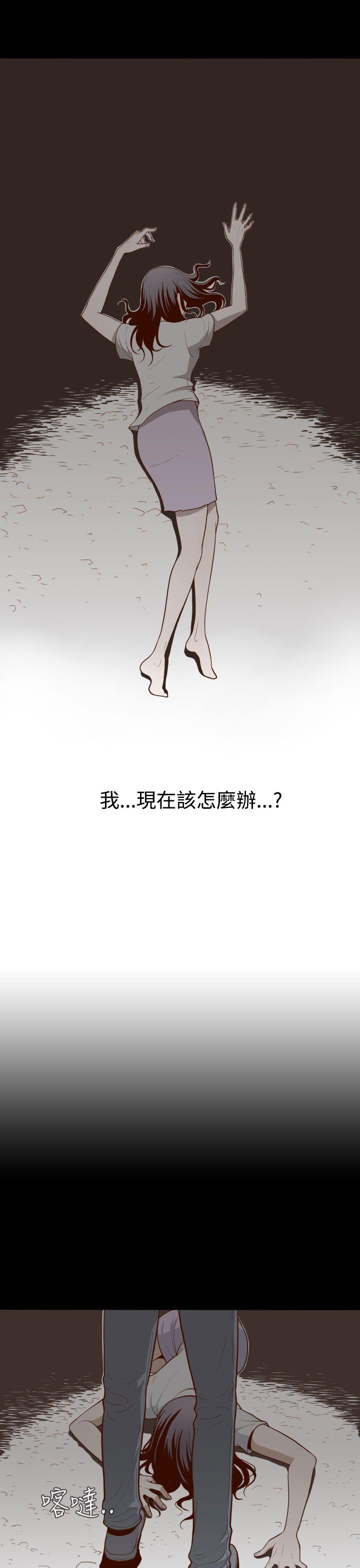[Manhwa] Can't hide Training, mature woman wife, big breasts, big tits, female student#[24P]-5
