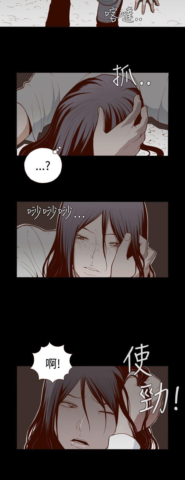 [Manhwa] Can't hide Training, mature woman wife, big breasts, big tits, female student#[24P]-6