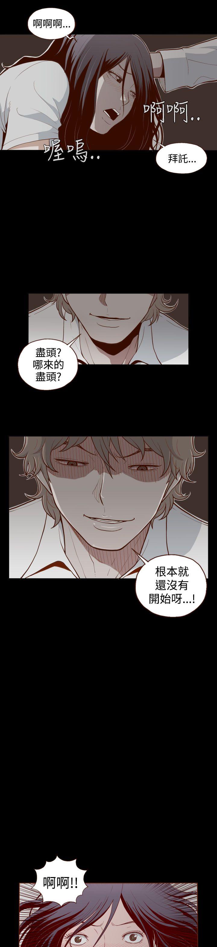 [Manhwa] Can't hide Training, mature woman wife, big breasts, big tits, female student#[24P]-7