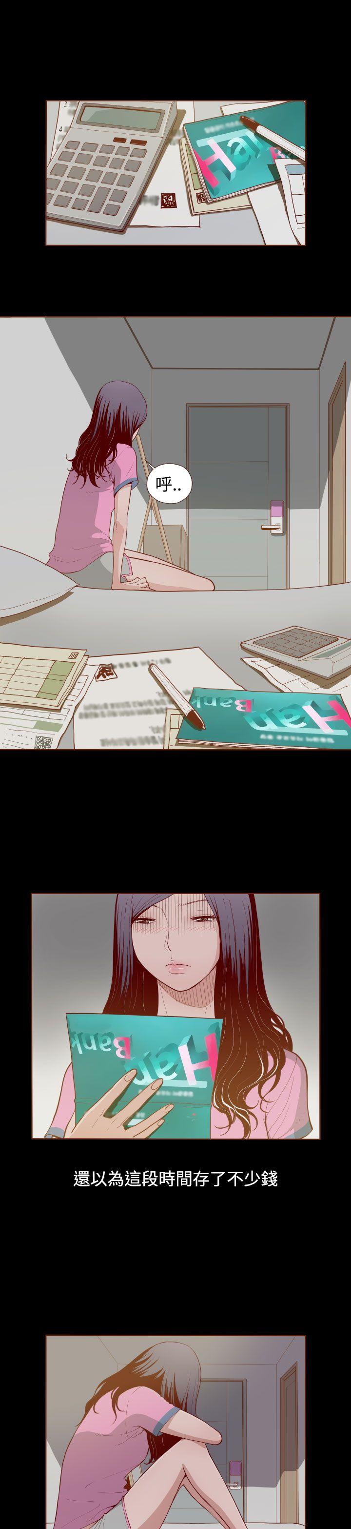 [Manhwa] Can't hide Training, mature woman wife, big breasts, big tits, female student#[24P]-9