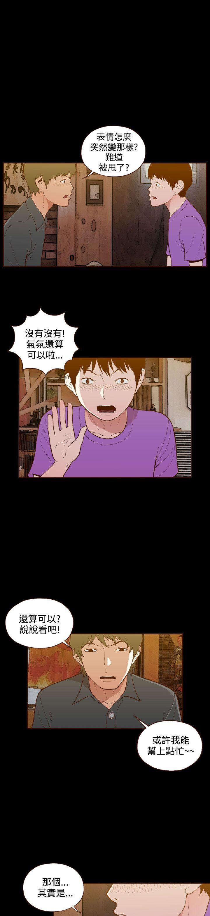 [Manhwa] Can't hide Training, mature woman wife, big breasts, big tits, female student#[25P]-1