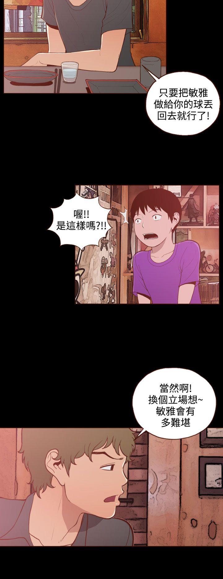 [Manhwa] Can't hide Training, mature woman wife, big breasts, big tits, female student#[25P]-10