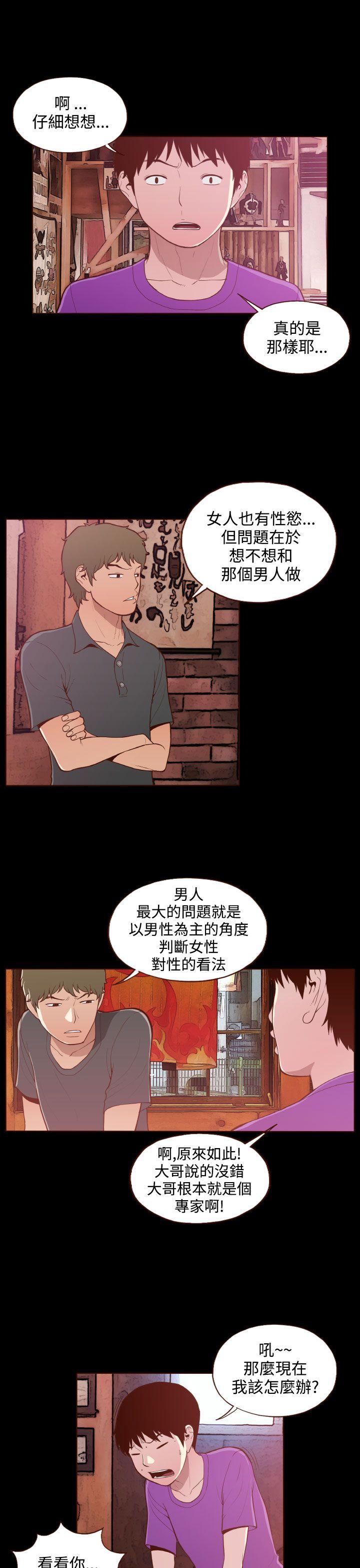 [Manhwa] Can't hide Training, mature woman wife, big breasts, big tits, female student#[25P]-11