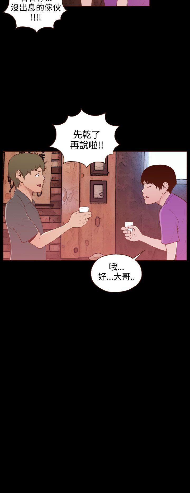 [Manhwa] Can't hide Training, mature woman wife, big breasts, big tits, female student#[25P]-12