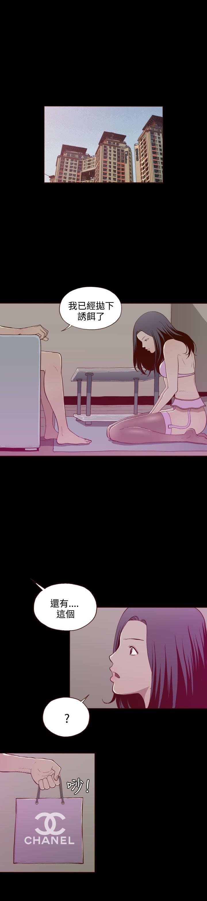 [Manhwa] Can't hide Training, mature woman wife, big breasts, big tits, female student#[25P]-13