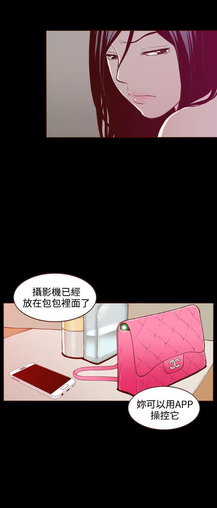 [Manhwa] Can't hide Training, mature woman wife, big breasts, big tits, female student#[25P]-14