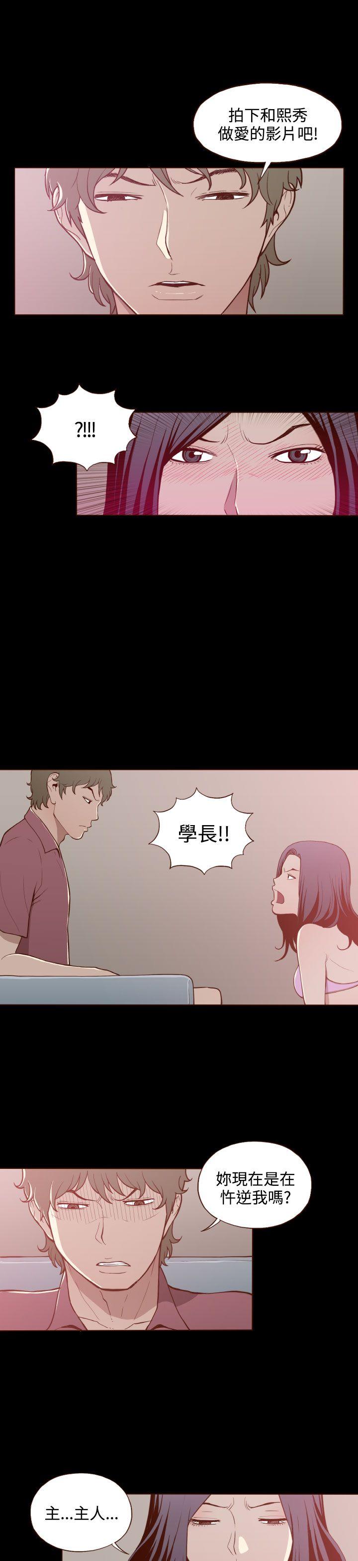 [Manhwa] Can't hide Training, mature woman wife, big breasts, big tits, female student#[25P]-15