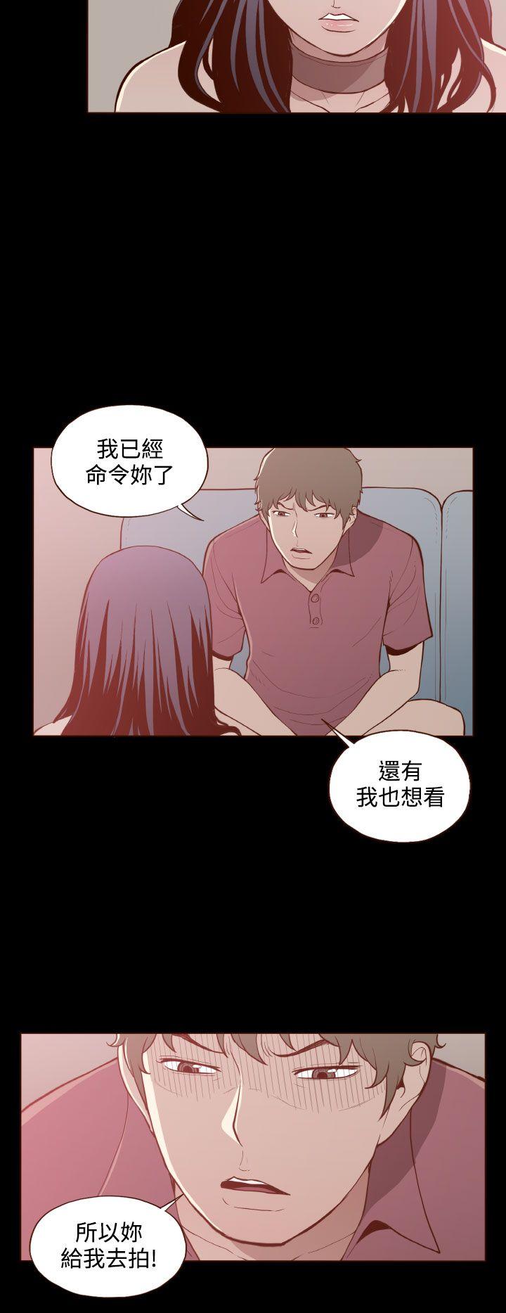 [Manhwa] Can't hide Training, mature woman wife, big breasts, big tits, female student#[25P]-16