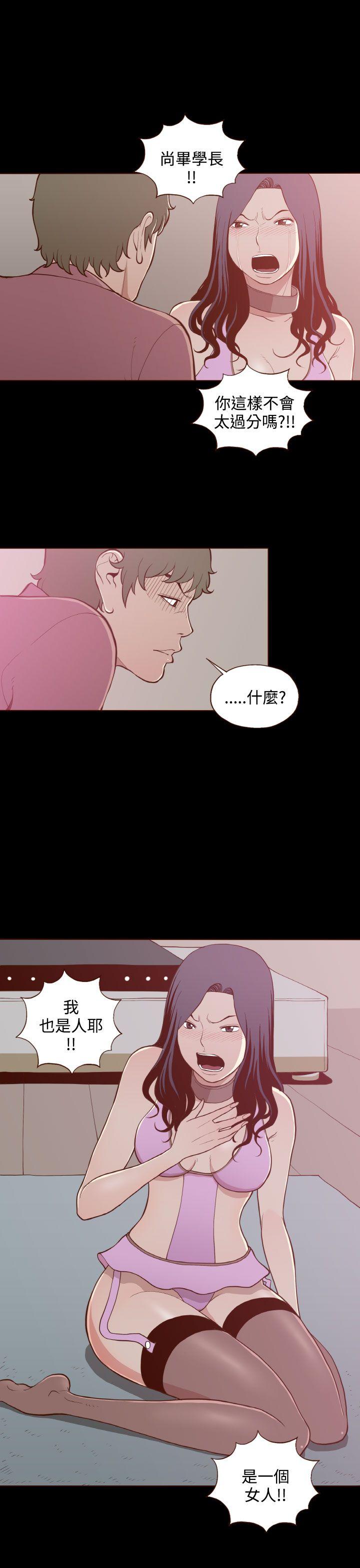 [Manhwa] Can't hide Training, mature woman wife, big breasts, big tits, female student#[25P]-17