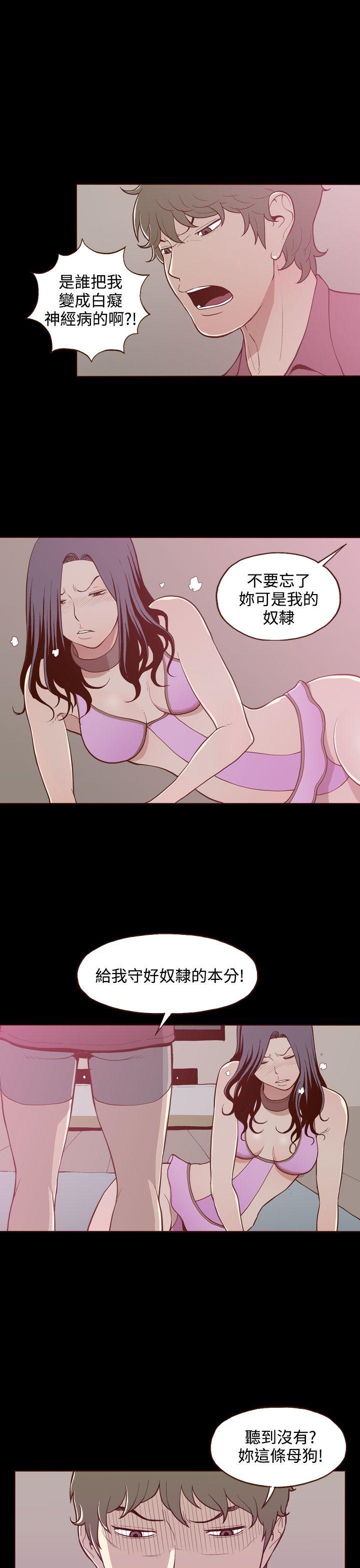 [Manhwa] Can't hide Training, mature woman wife, big breasts, big tits, female student#[25P]-19