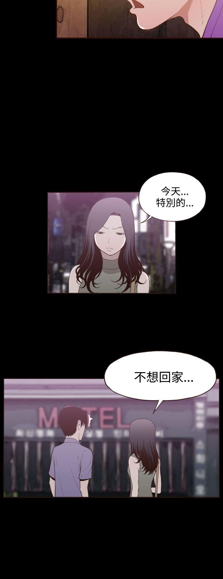 [Manhwa] Can't hide Training, mature woman wife, big breasts, big tits, female student#[25P]-2