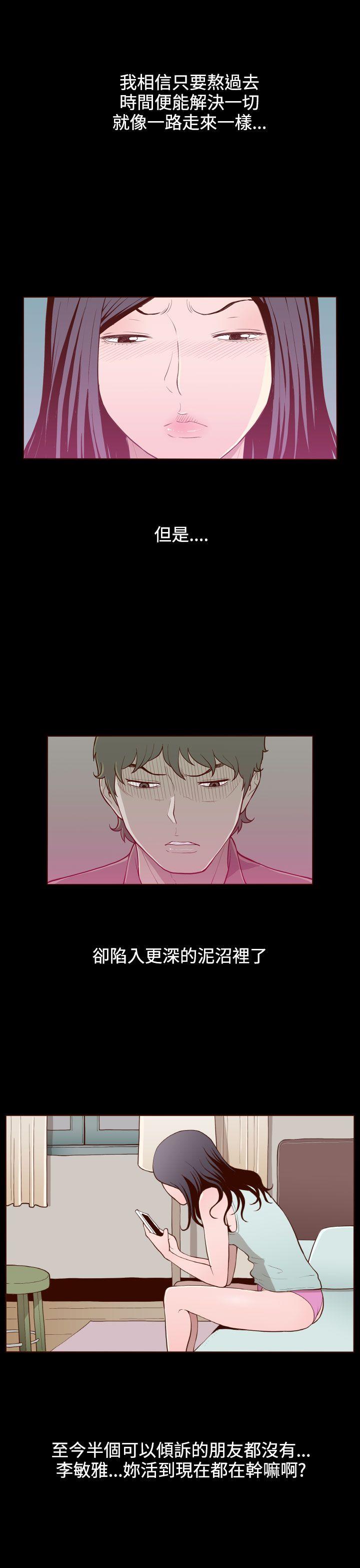 [Manhwa] Can't hide Training, mature woman wife, big breasts, big tits, female student#[25P]-21