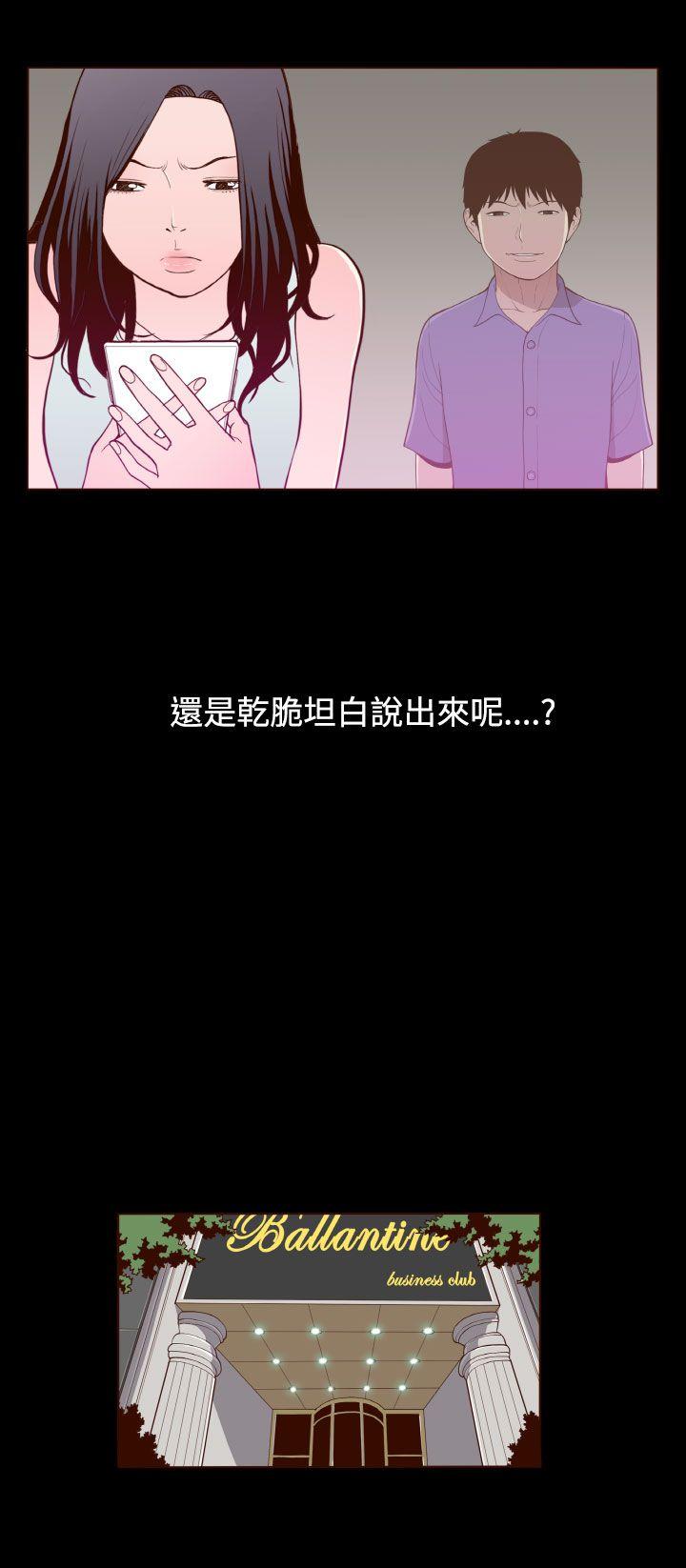 [Manhwa] Can't hide Training, mature woman wife, big breasts, big tits, female student#[25P]-22