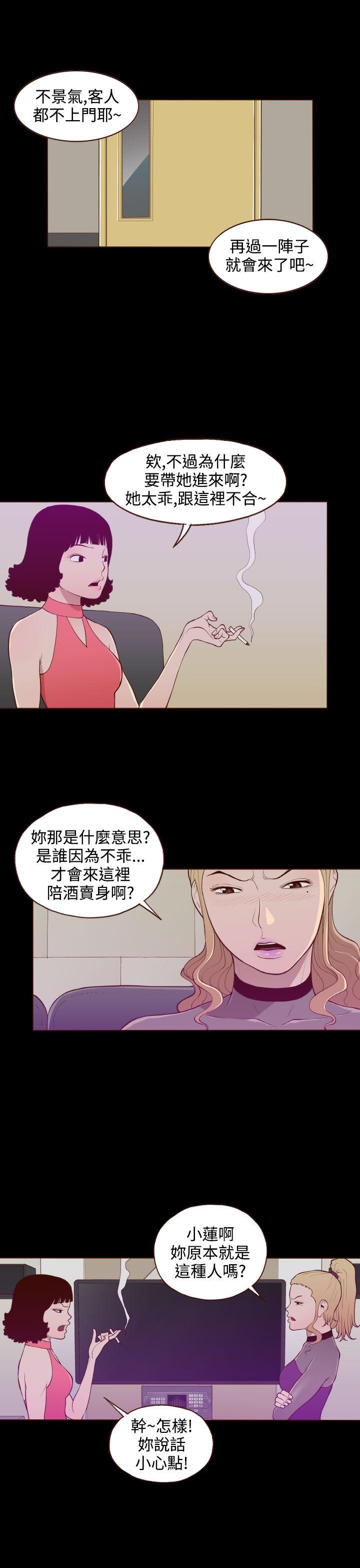 [Manhwa] Can't hide Training, mature woman wife, big breasts, big tits, female student#[25P]-23