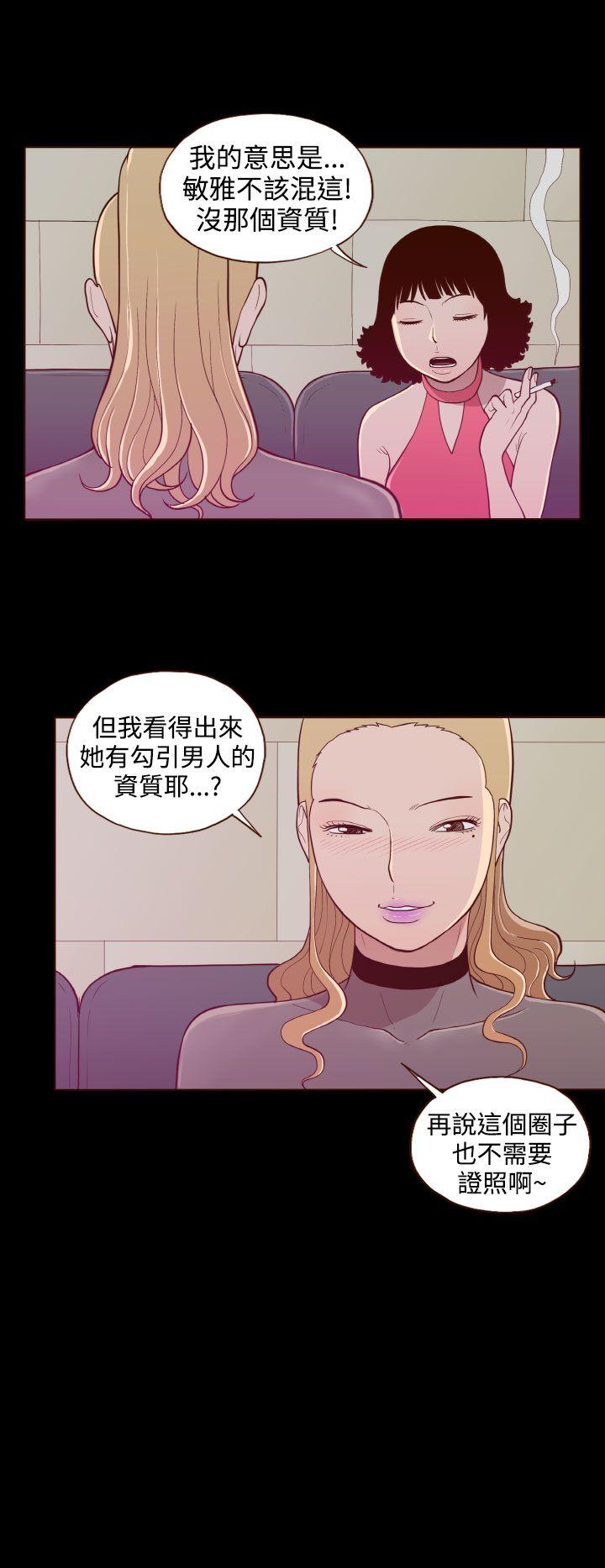 [Manhwa] Can't hide Training, mature woman wife, big breasts, big tits, female student#[25P]-24
