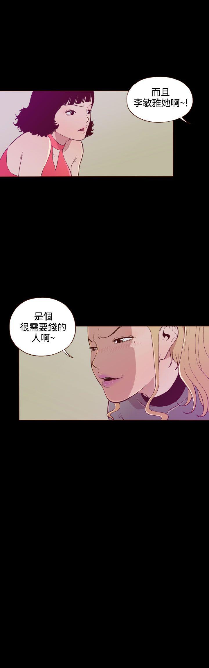 [Manhwa] Can't hide Training, mature woman wife, big breasts, big tits, female student#[25P]-25