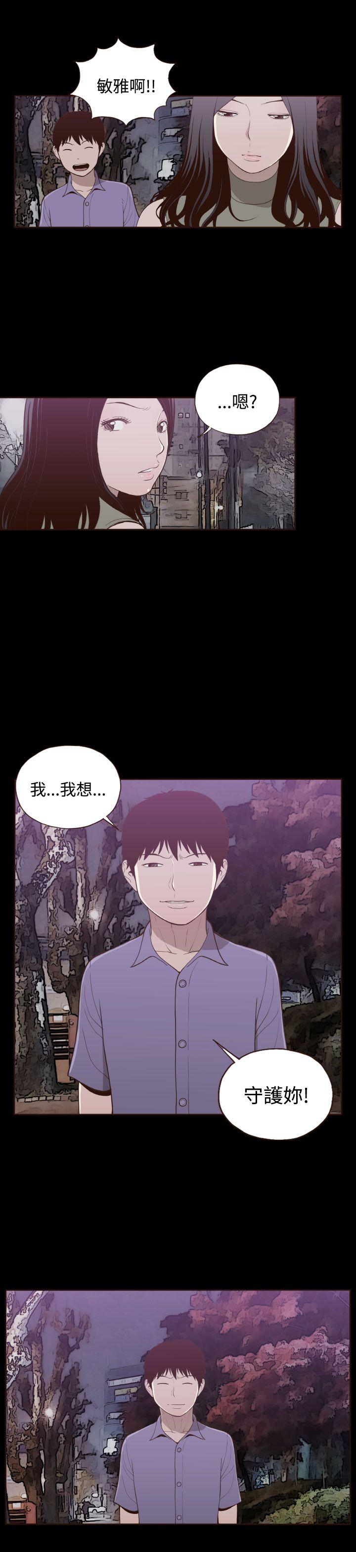 [Manhwa] Can't hide Training, mature woman wife, big breasts, big tits, female student#[25P]-3