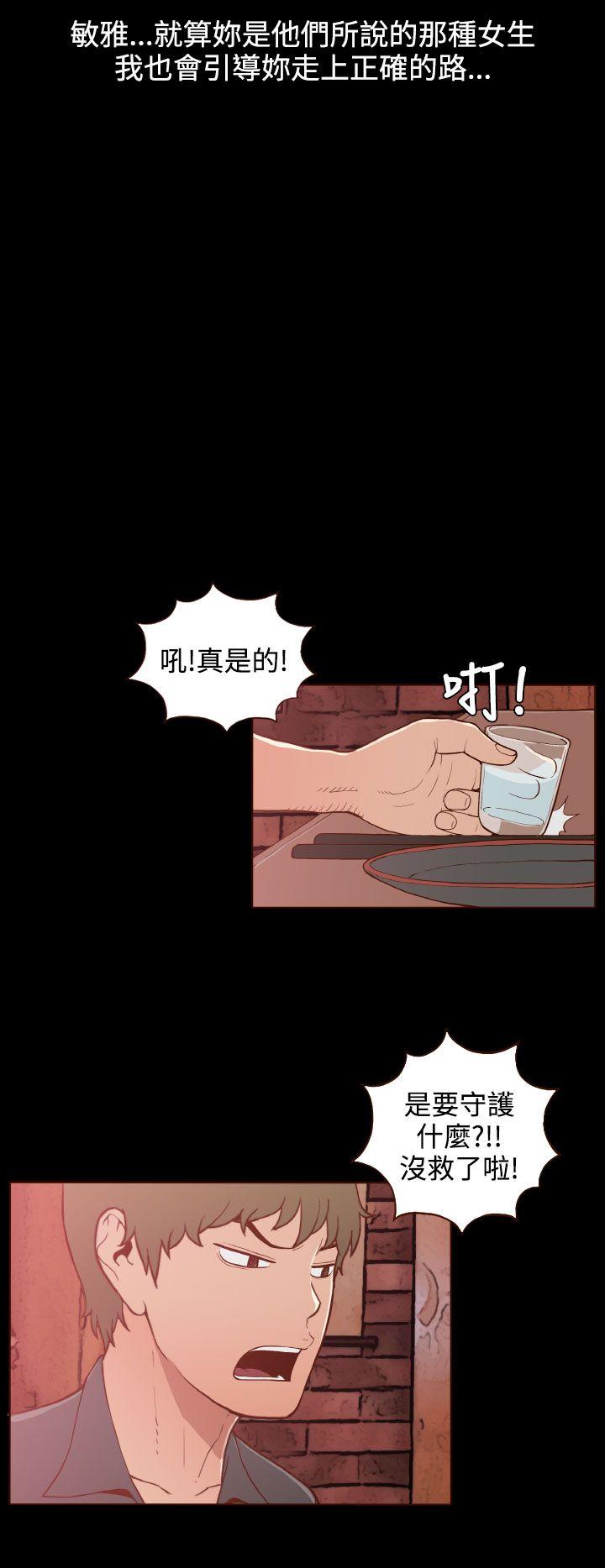 [Manhwa] Can't hide Training, mature woman wife, big breasts, big tits, female student#[25P]-4