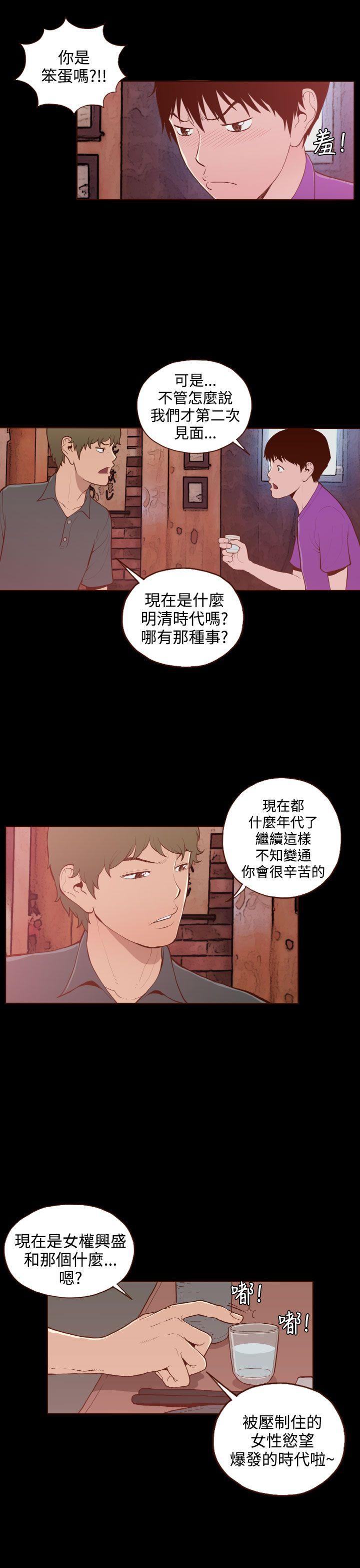 [Manhwa] Can't hide Training, mature woman wife, big breasts, big tits, female student#[25P]-5