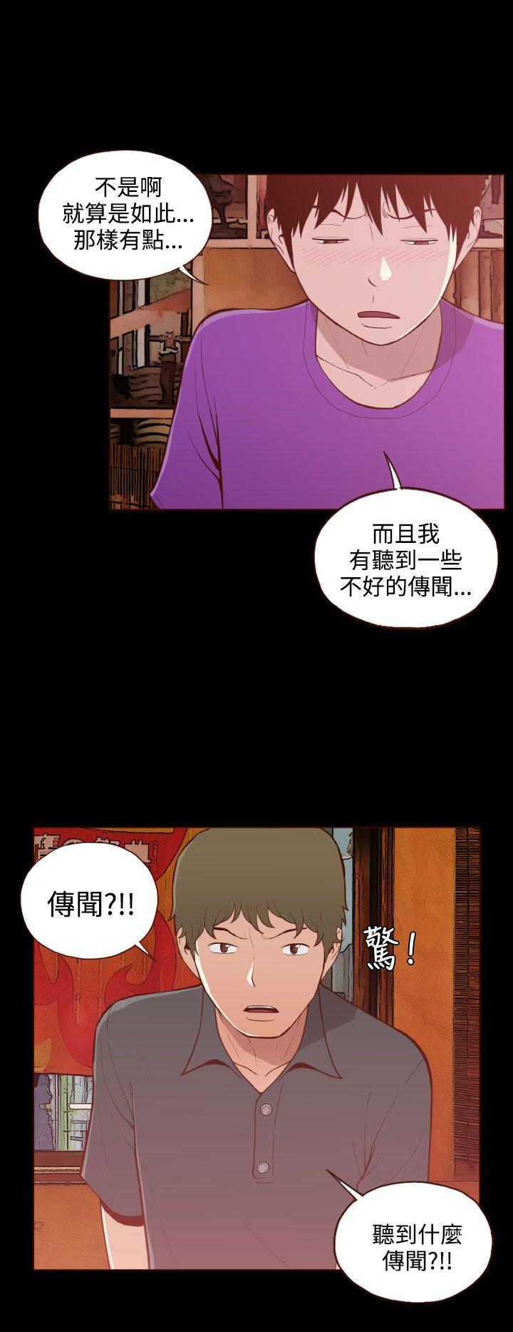 [Manhwa] Can't hide Training, mature woman wife, big breasts, big tits, female student#[25P]-6