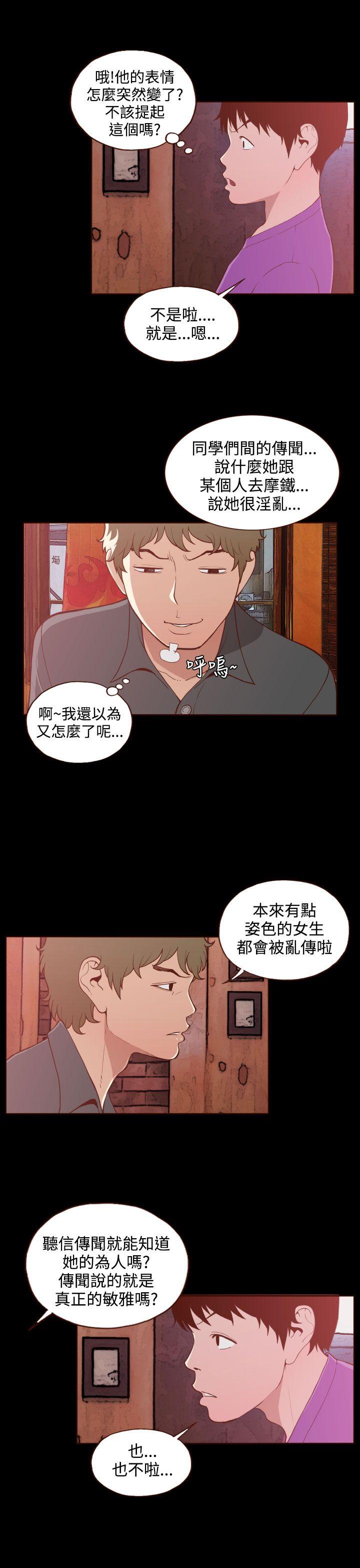 [Manhwa] Can't hide Training, mature woman wife, big breasts, big tits, female student#[25P]-7