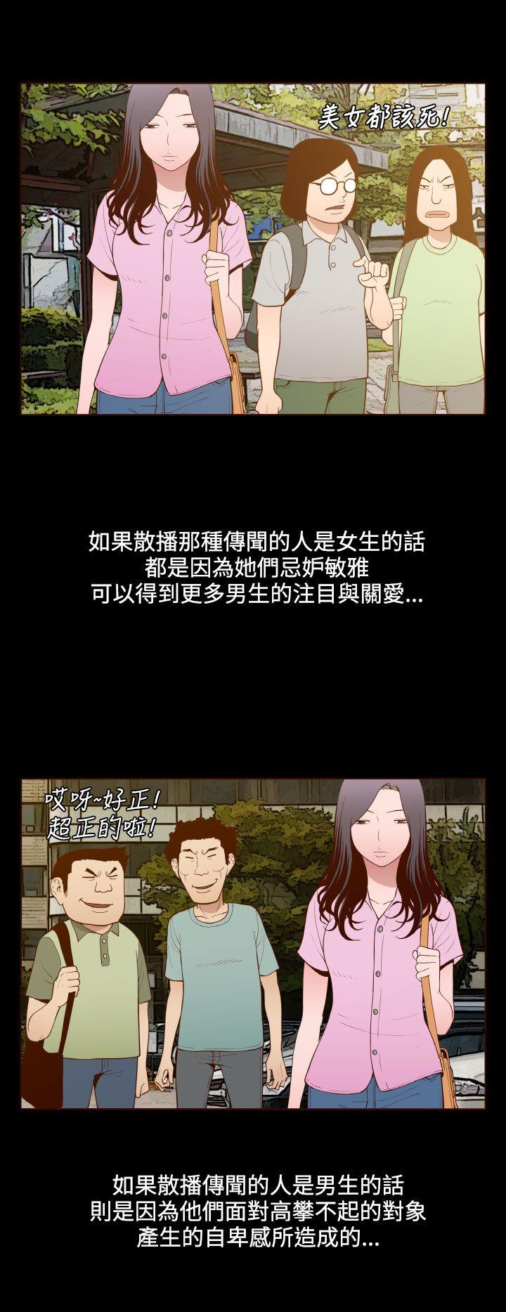 [Manhwa] Can't hide Training, mature woman wife, big breasts, big tits, female student#[25P]-8
