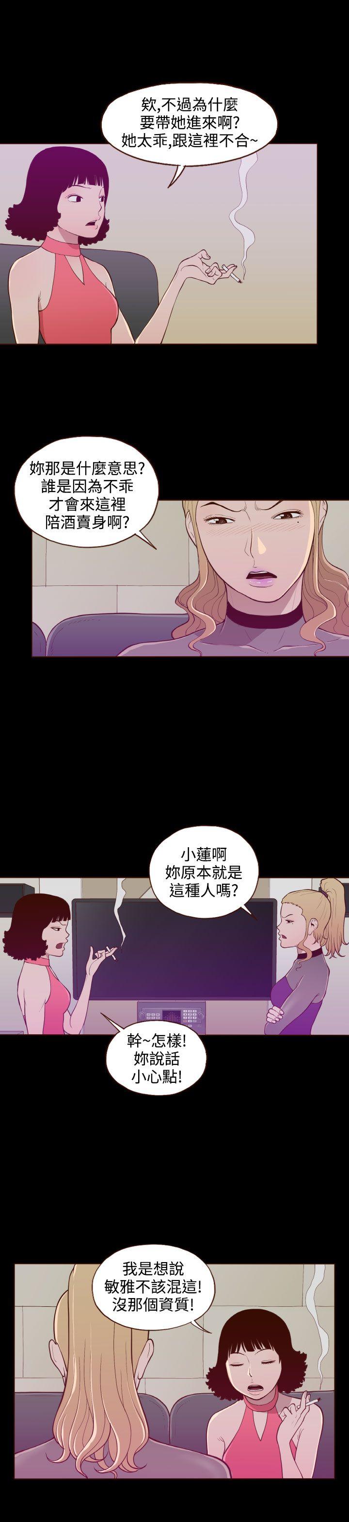 [Manhwa] Can't hide Training, mature woman wife, big breasts, big tits, female student#[24P]-1
