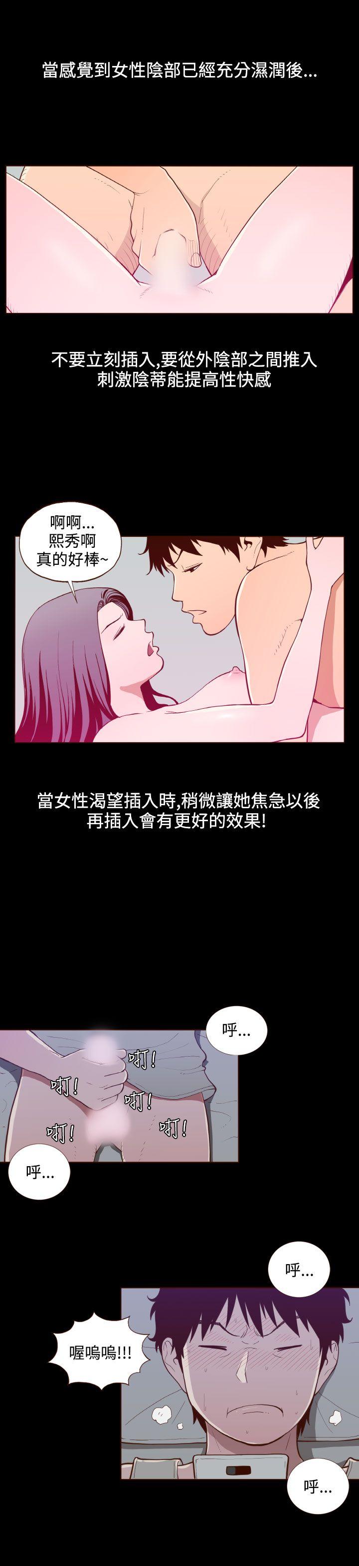 [Manhwa] Can't hide Training, mature woman wife, big breasts, big tits, female student#[24P]-11