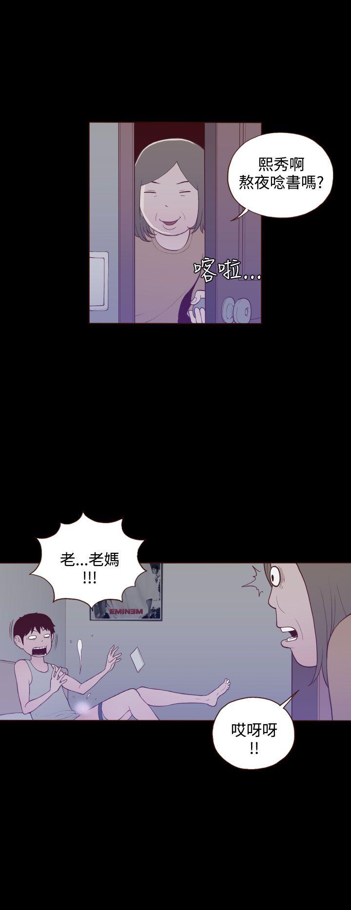 [Manhwa] Can't hide Training, mature woman wife, big breasts, big tits, female student#[24P]-12