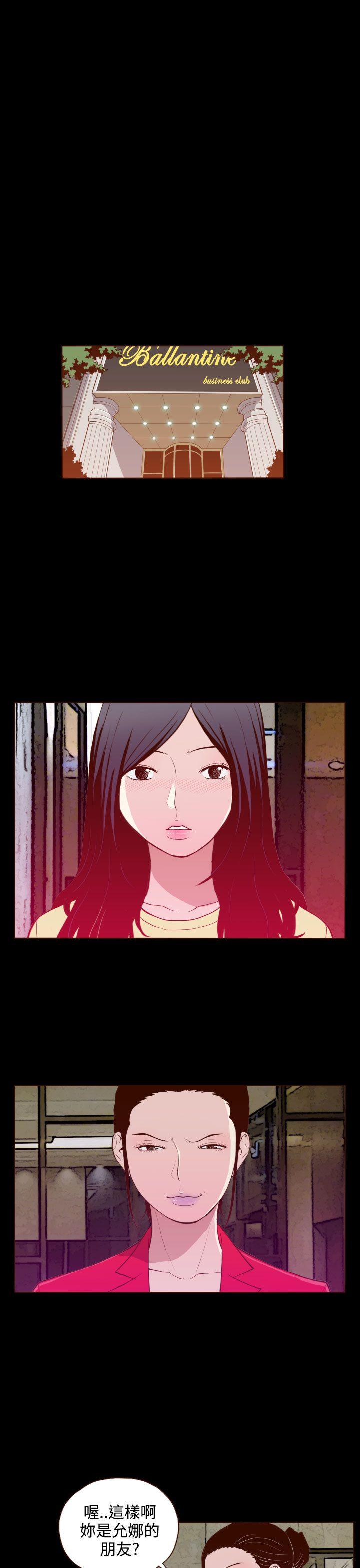 [Manhwa] Can't hide Training, mature woman wife, big breasts, big tits, female student#[24P]-13