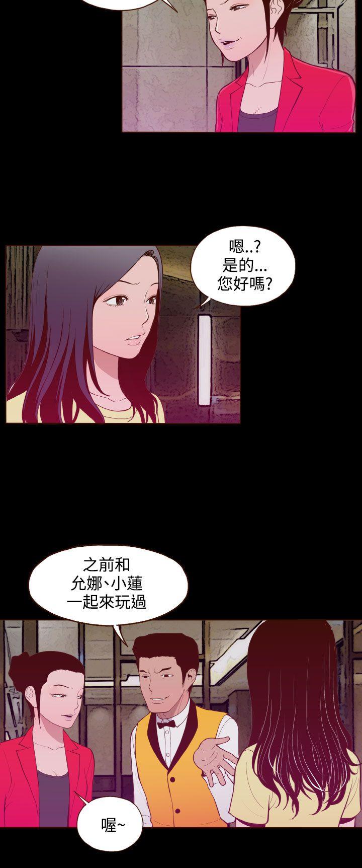 [Manhwa] Can't hide Training, mature woman wife, big breasts, big tits, female student#[24P]-14