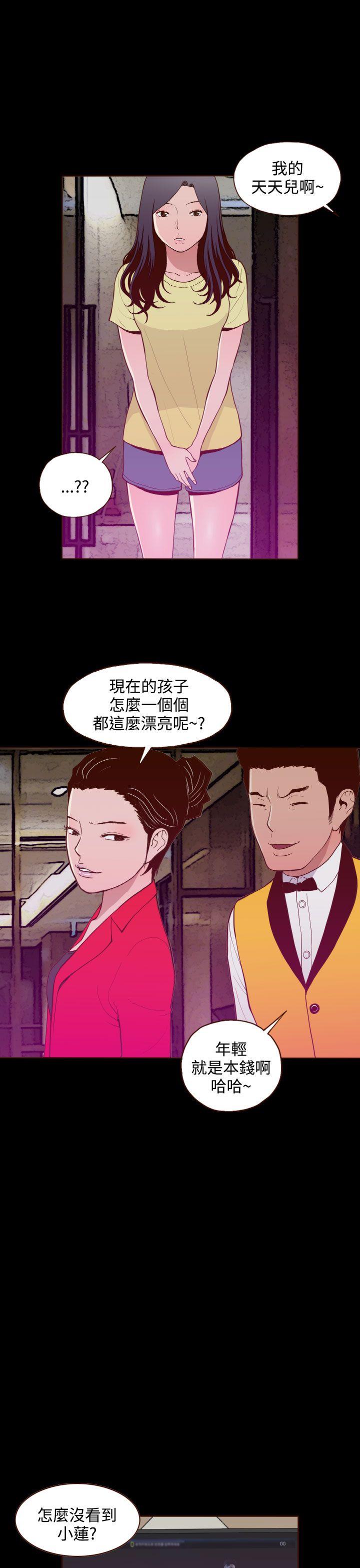 [Manhwa] Can't hide Training, mature woman wife, big breasts, big tits, female student#[24P]-15