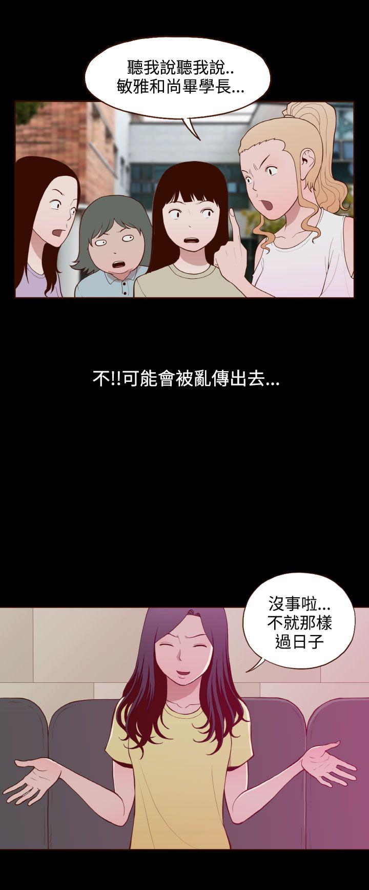 [Manhwa] Can't hide Training, mature woman wife, big breasts, big tits, female student#[24P]-18