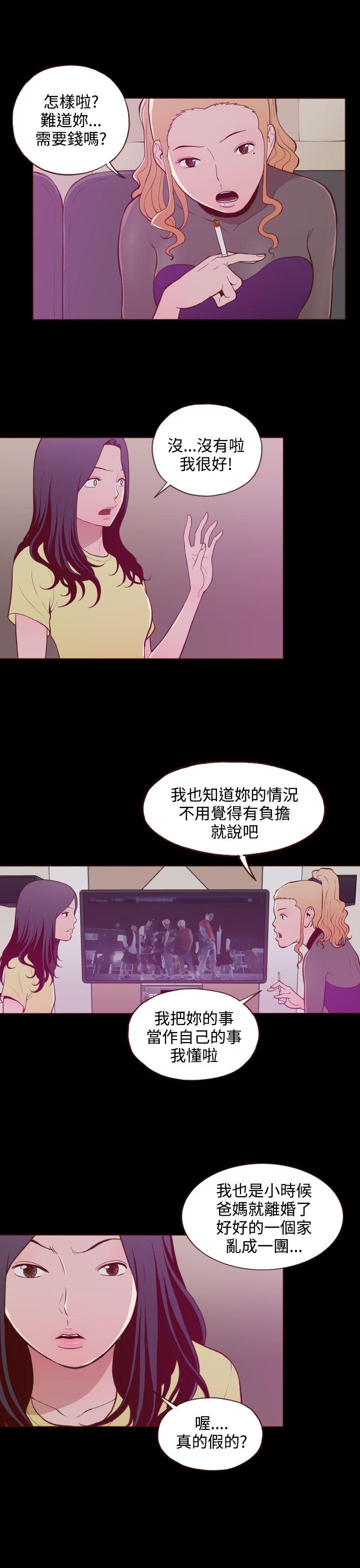 [Manhwa] Can't hide Training, mature woman wife, big breasts, big tits, female student#[24P]-19