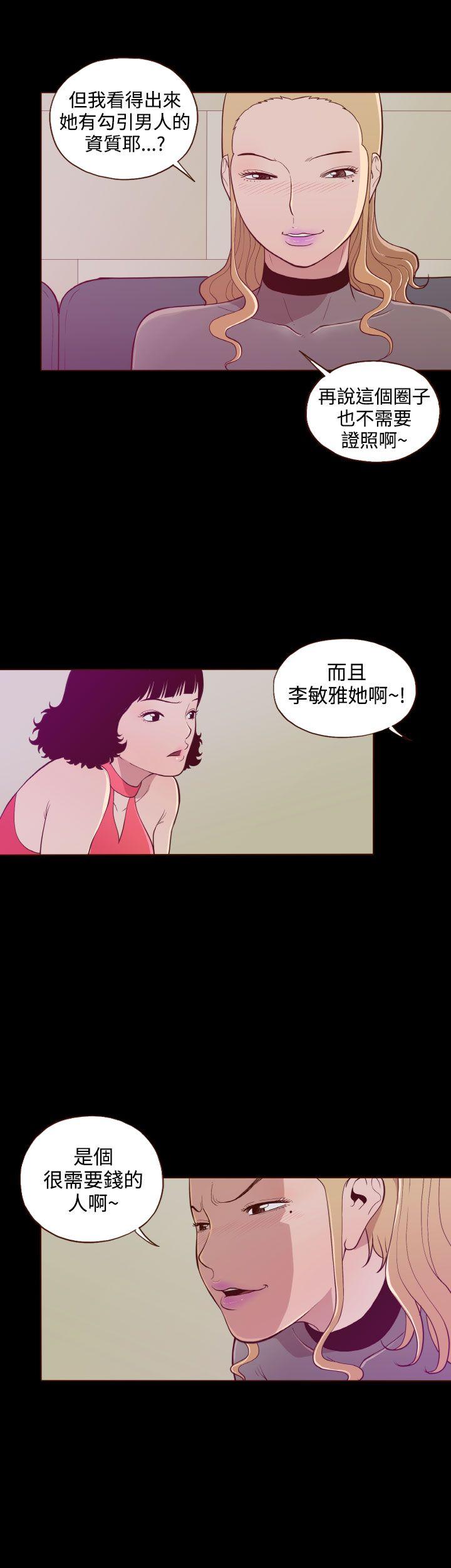 [Manhwa] Can't hide Training, mature woman wife, big breasts, big tits, female student#[24P]-2