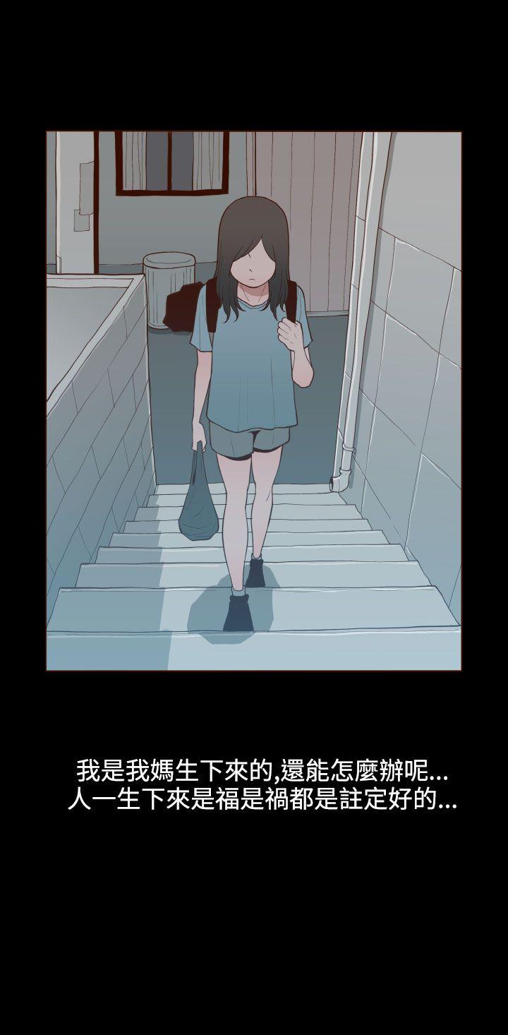 [Manhwa] Can't hide Training, mature woman wife, big breasts, big tits, female student#[24P]-20