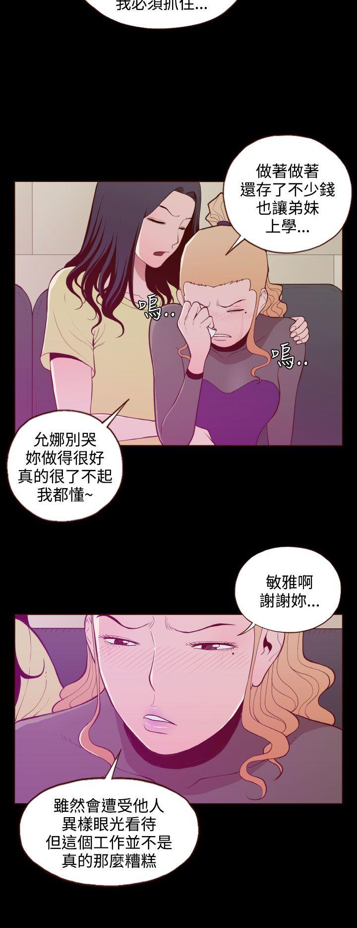 [Manhwa] Can't hide Training, mature woman wife, big breasts, big tits, female student#[24P]-22