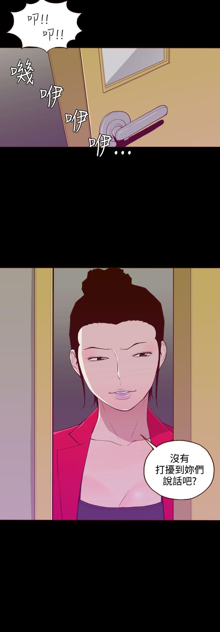 [Manhwa] Can't hide Training, mature woman wife, big breasts, big tits, female student#[24P]-24