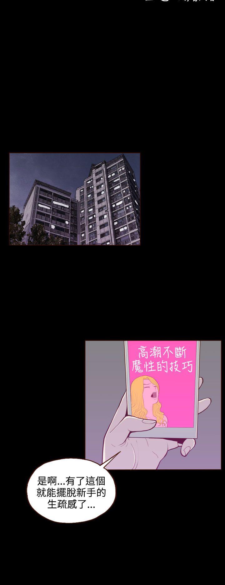 [Manhwa] Can't hide Training, mature woman wife, big breasts, big tits, female student#[24P]-4