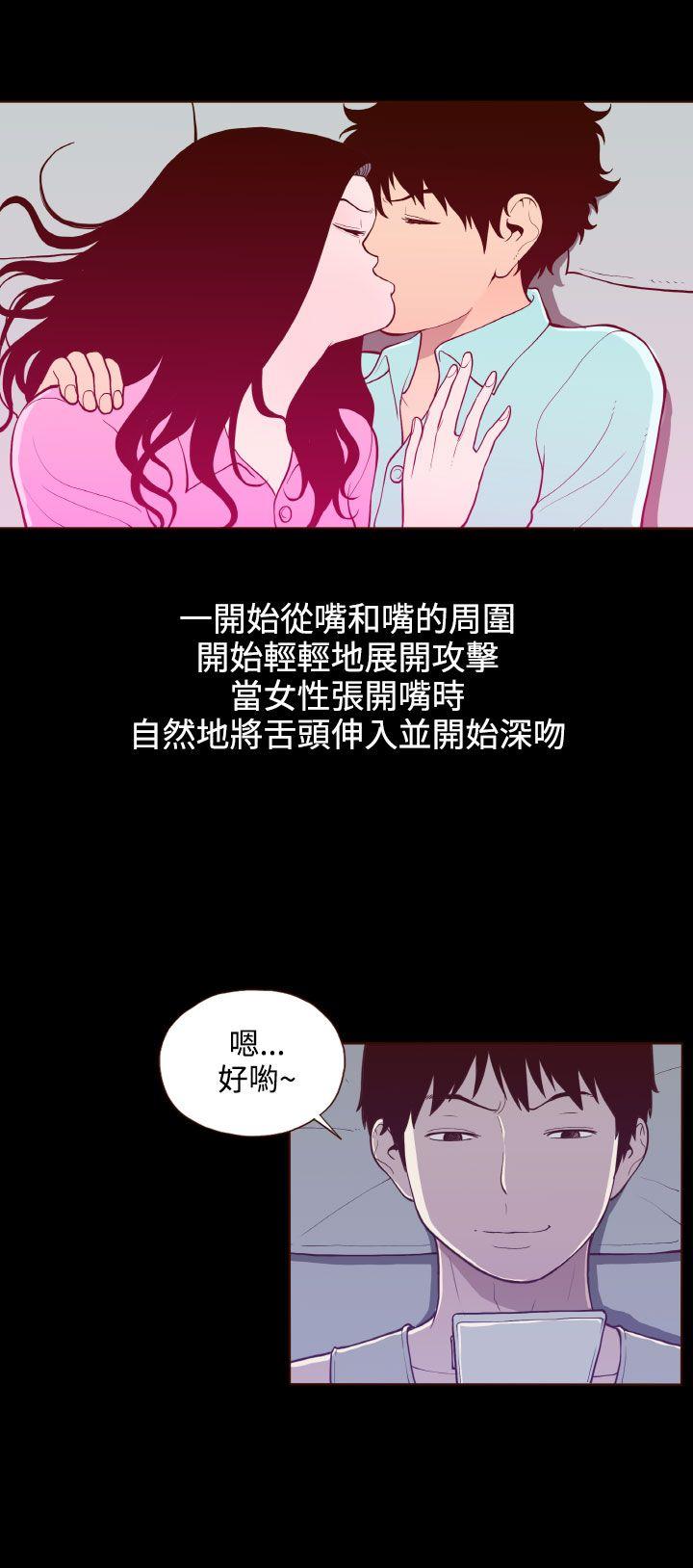 [Manhwa] Can't hide Training, mature woman wife, big breasts, big tits, female student#[24P]-6
