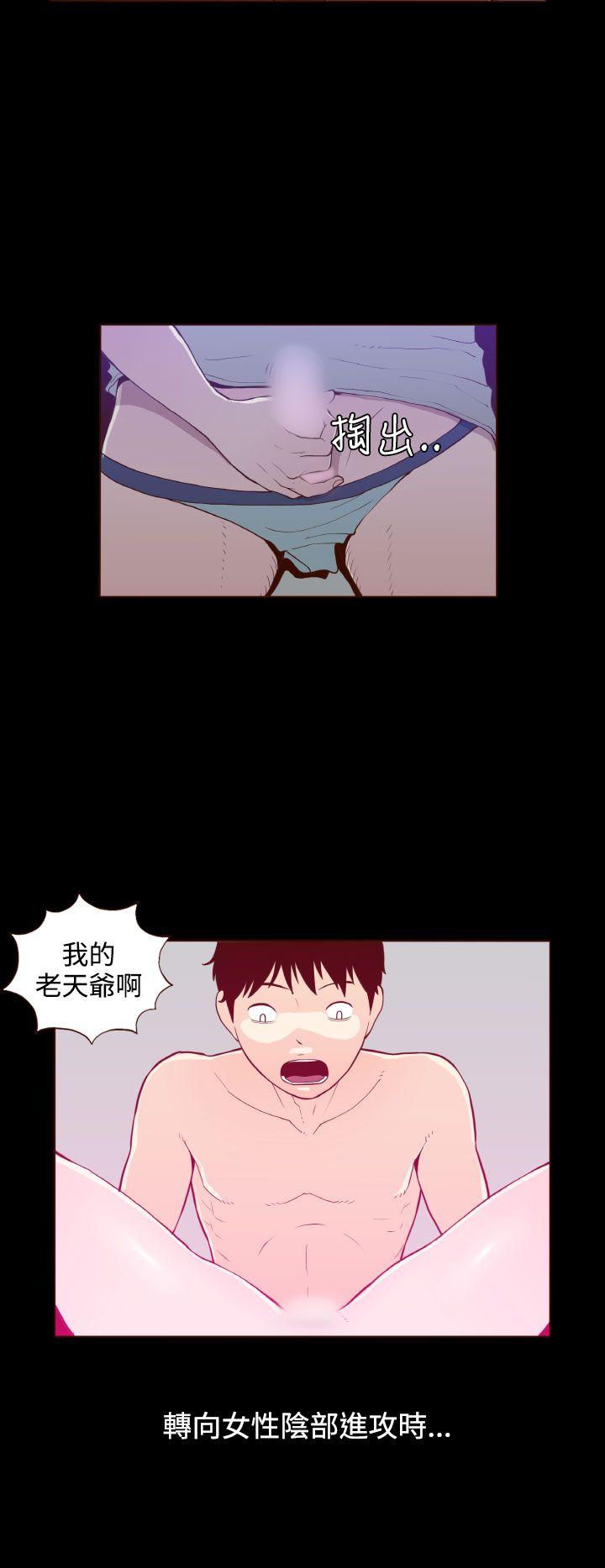 [Manhwa] Can't hide Training, mature woman wife, big breasts, big tits, female student#[24P]-8