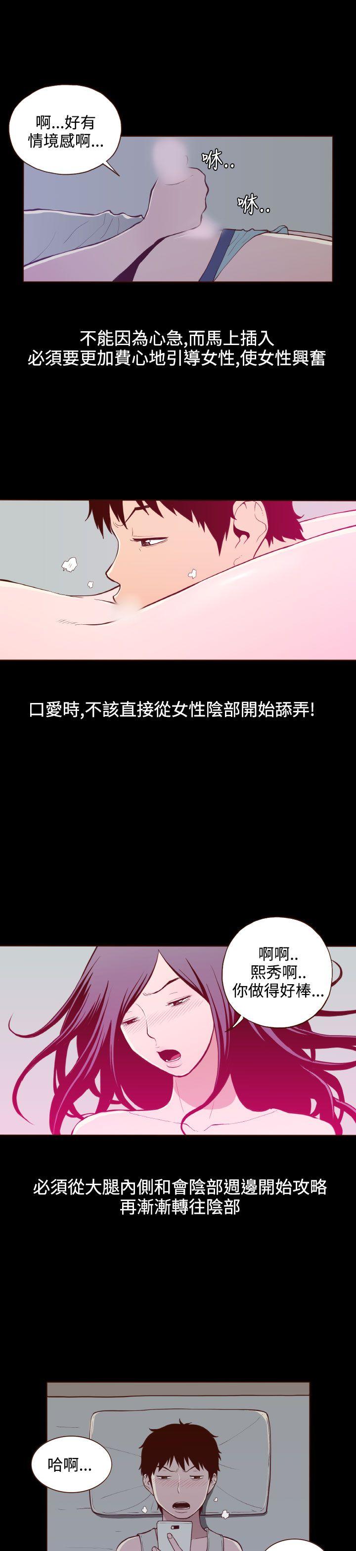 [Manhwa] Can't hide Training, mature woman wife, big breasts, big tits, female student#[24P]-9
