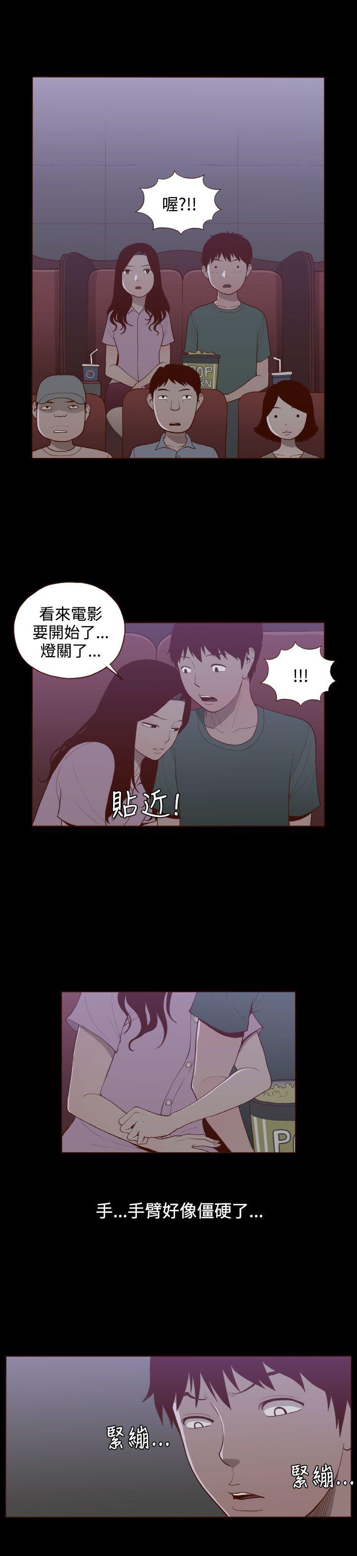 [Manhwa] Can't hide Training, mature woman wife, big breasts, big tits, female student#[22P]-1