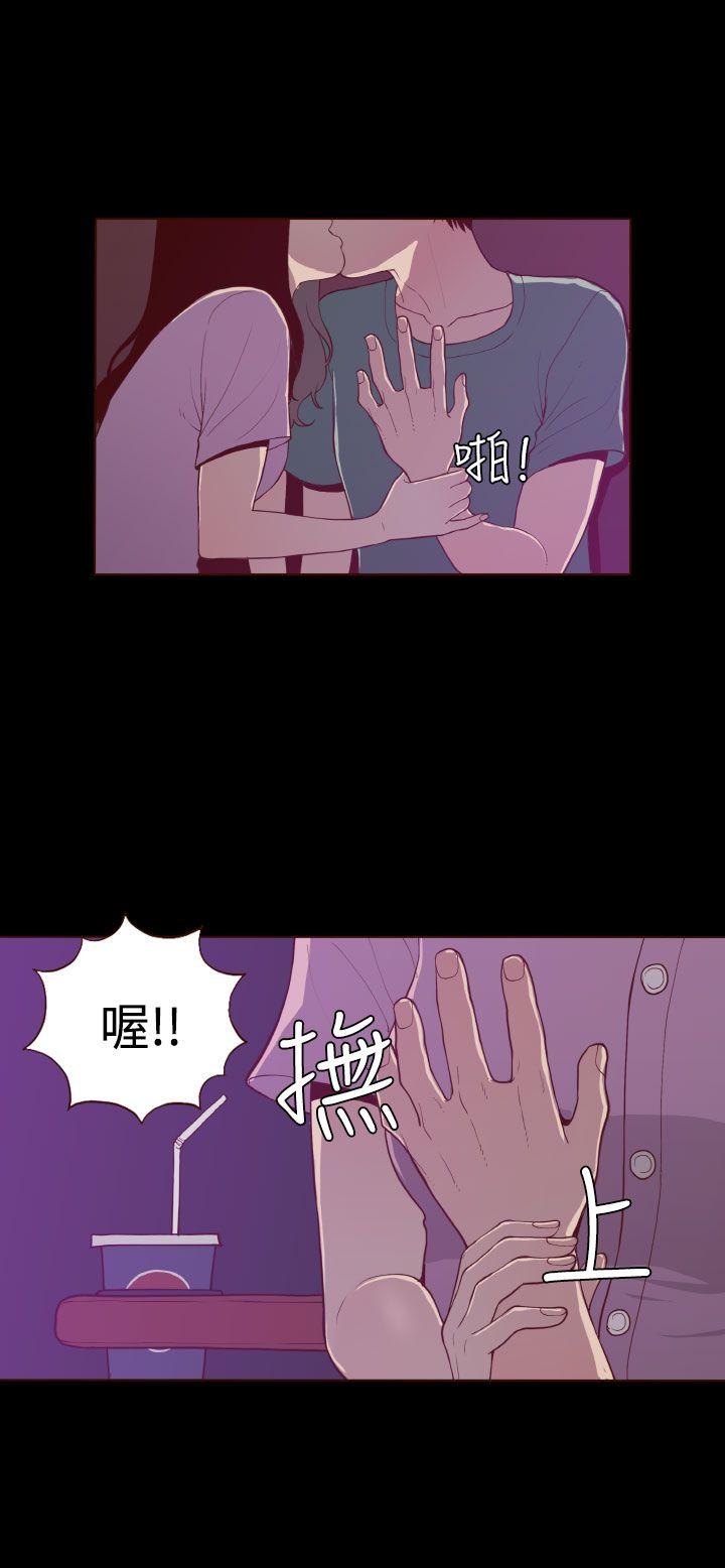 [Manhwa] Can't hide Training, mature woman wife, big breasts, big tits, female student#[22P]-10