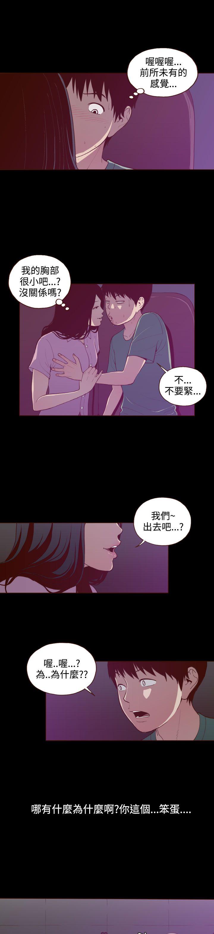 [Manhwa] Can't hide Training, mature woman wife, big breasts, big tits, female student#[22P]-11