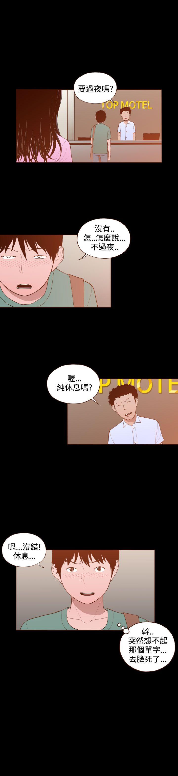 [Manhwa] Can't hide Training, mature woman wife, big breasts, big tits, female student#[22P]-13