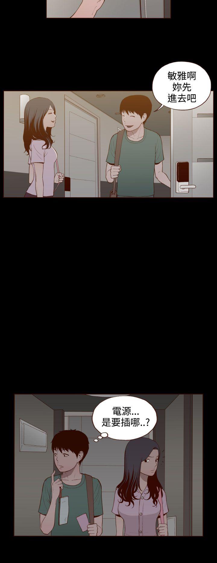 [Manhwa] Can't hide Training, mature woman wife, big breasts, big tits, female student#[22P]-16